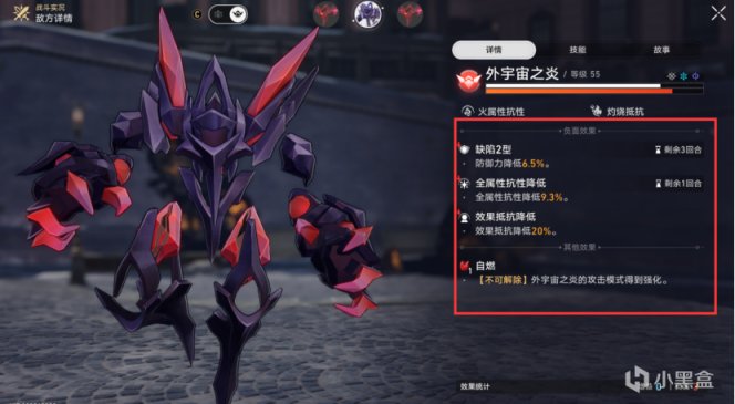 【銀河垃圾桶】必上正確屬性弱點？銀狼戰技的具體機制詳解！-第6張