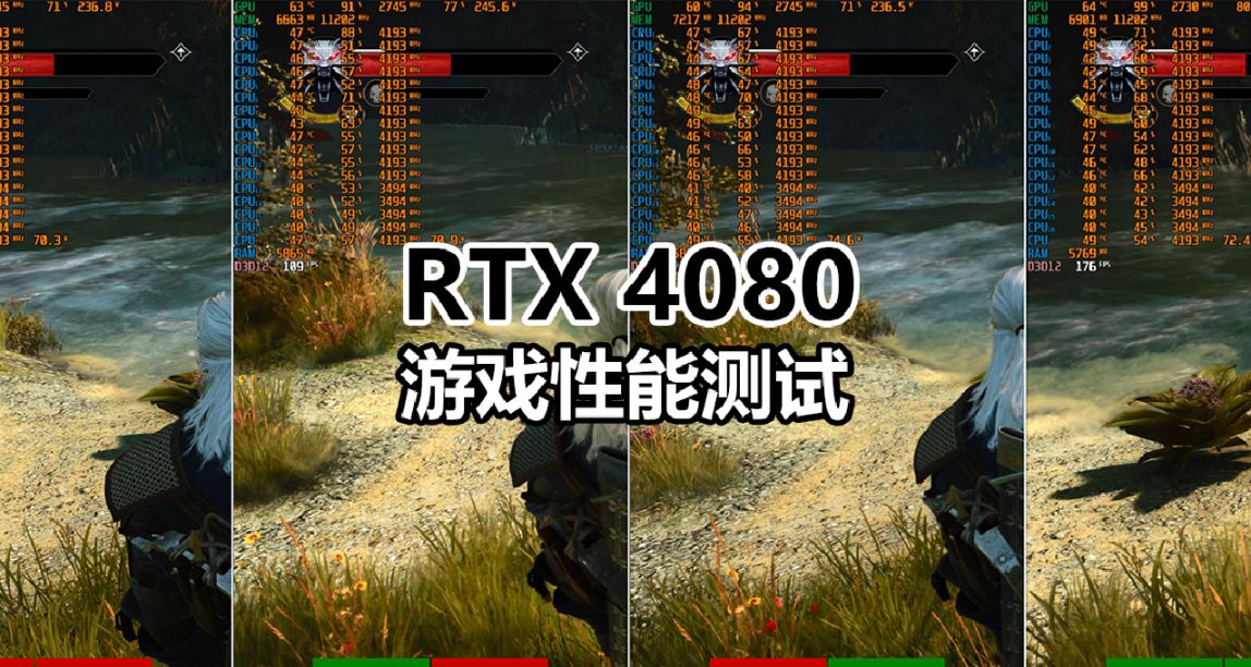 13490F+RTX 4070Ti装机算不算低U高显？4070Ti有怎样的游戏表现？