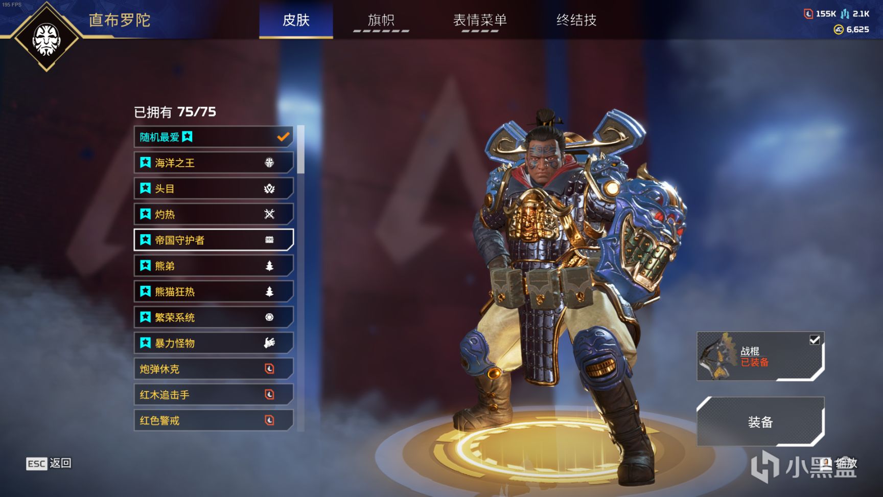 【Apex 英雄】[Apex英雄] 堕落天使促销! 商城拓展轮换 -23.6.7-第50张