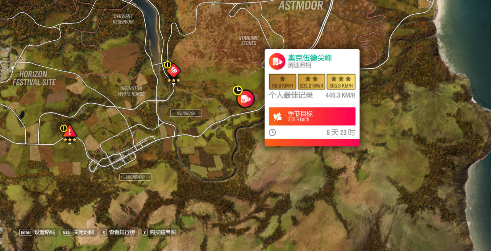 《極限競速：地平線4》S62賽季秋季賽指南（漂移區域出現）-第22張