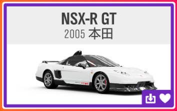 《極限競速：地平線4》S62賽季秋季賽指南（漂移區域出現）-第33張