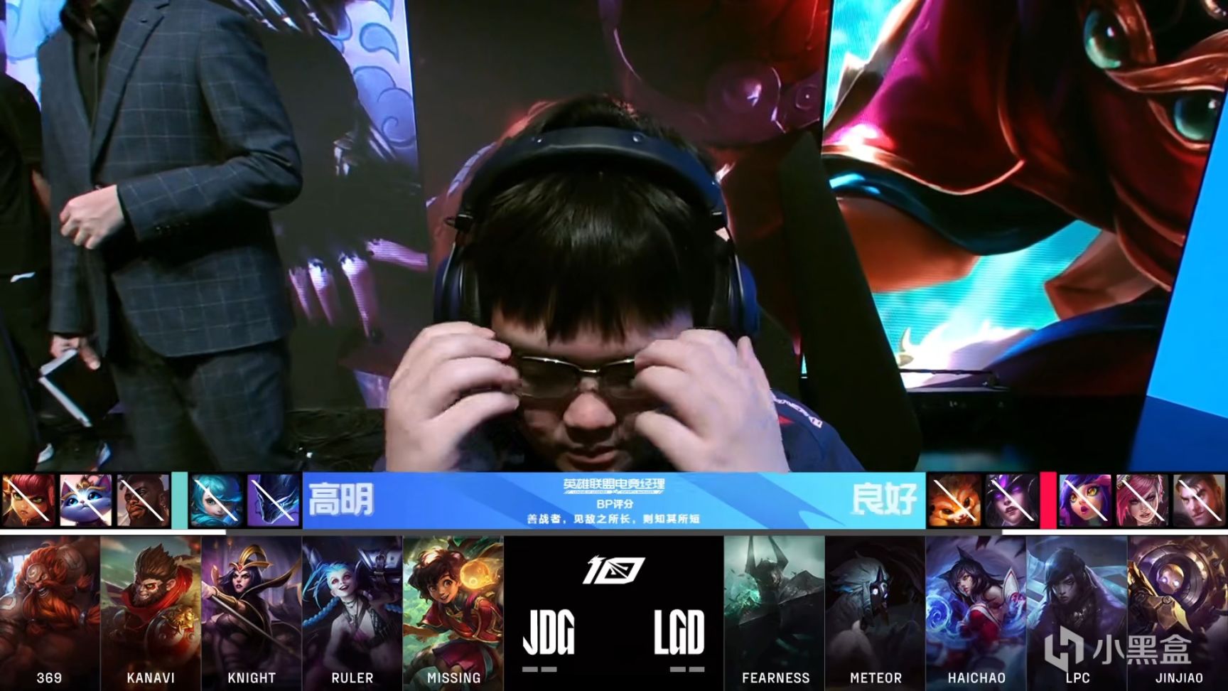 【英雄聯盟】LPL夏季賽：國豪千珏碾壓局！LGD 1-0 JDG！-第1張