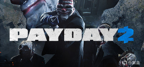 【Epic】限时免费领取《收获日2 PAYDAY 2》