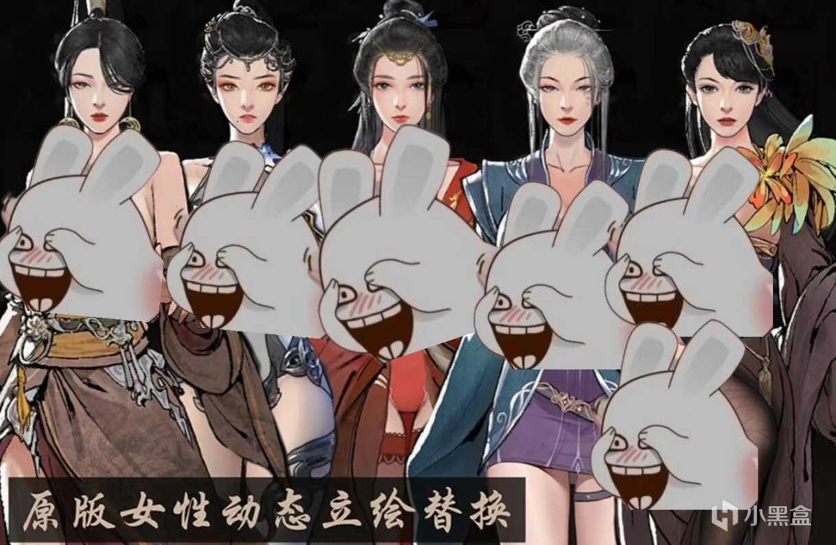 【PC游戏】鬼谷八荒Mod推荐：亲手创建顶级杨过档！（＃1）-第9张