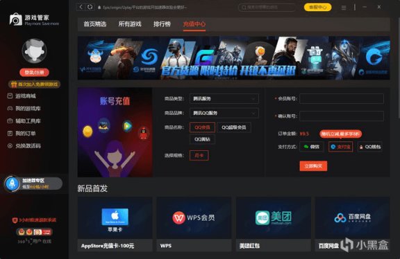 为了不让暴雪赚钱，很多人在“Steam”上买到了《暗黑破坏神4》-第4张