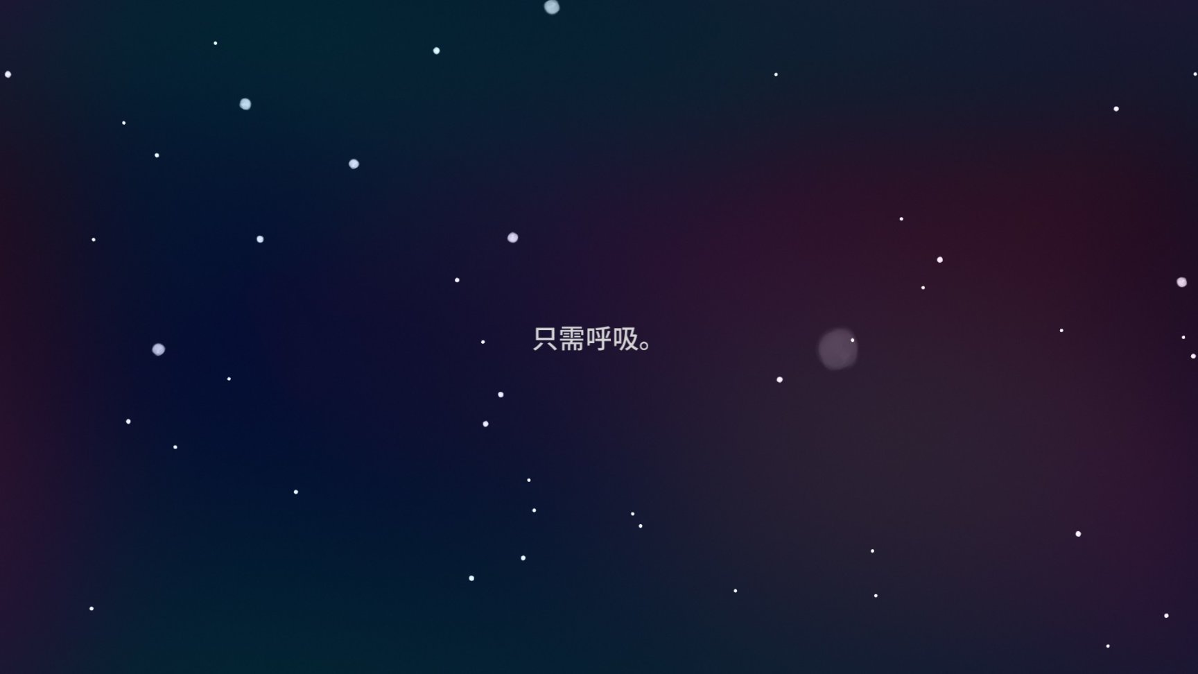 【主机游戏】游戏剧情解构一一为什么《Celeste》能够打动人心？-第2张