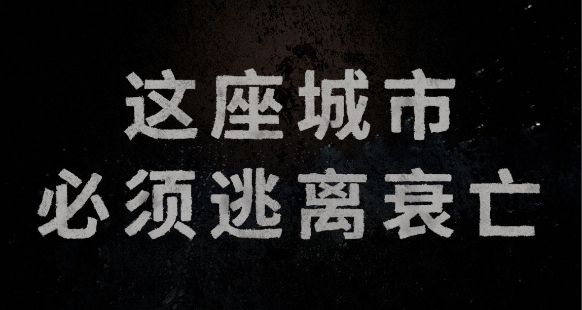 今年PC Gaming Show迎来强冷寒潮！！《冰汽时代2》新消息来袭！