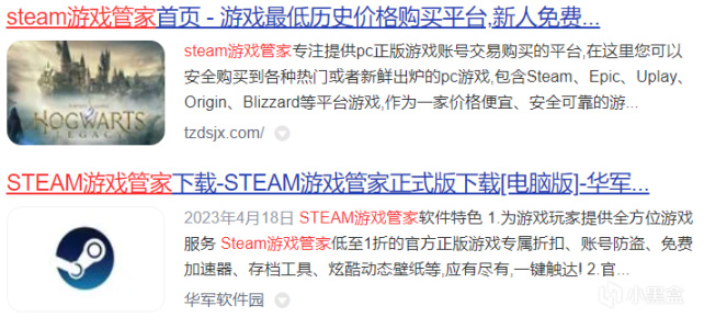 为了不让暴雪赚钱，很多人在“Steam”上买到了《暗黑破坏神4》-第3张