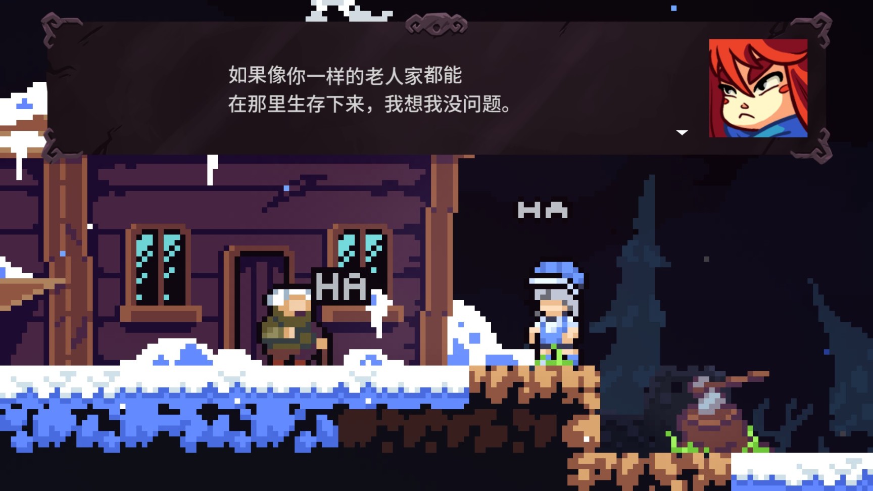 【主机游戏】游戏剧情解构一一为什么《Celeste》能够打动人心？-第4张