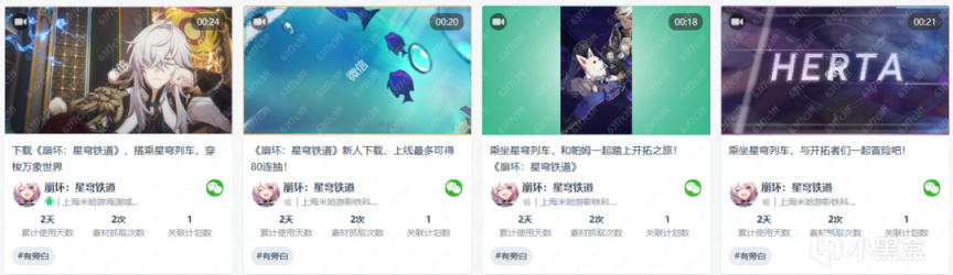 【崩坏：星穹铁道】米哈游又一次让游戏界开了眼-第3张