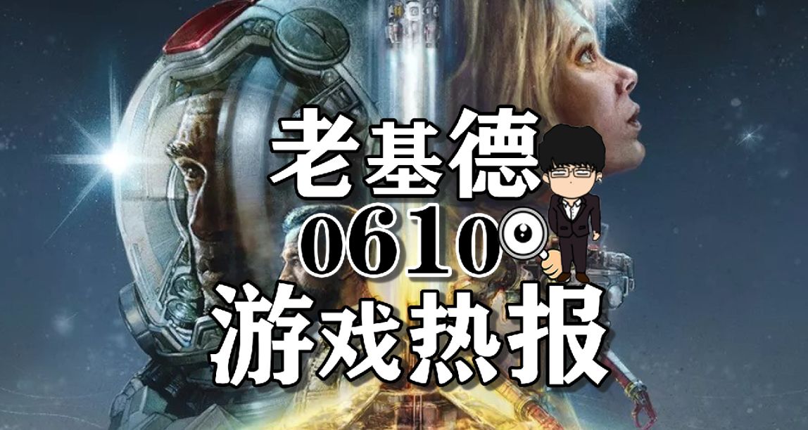 刺客信條：幻景花絮第一彈，星空價位曝光，Steam新品節預告公佈
