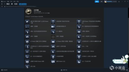 【PC遊戲】Steam還能當QQ空間玩？裝修你的Steam主頁-第9張