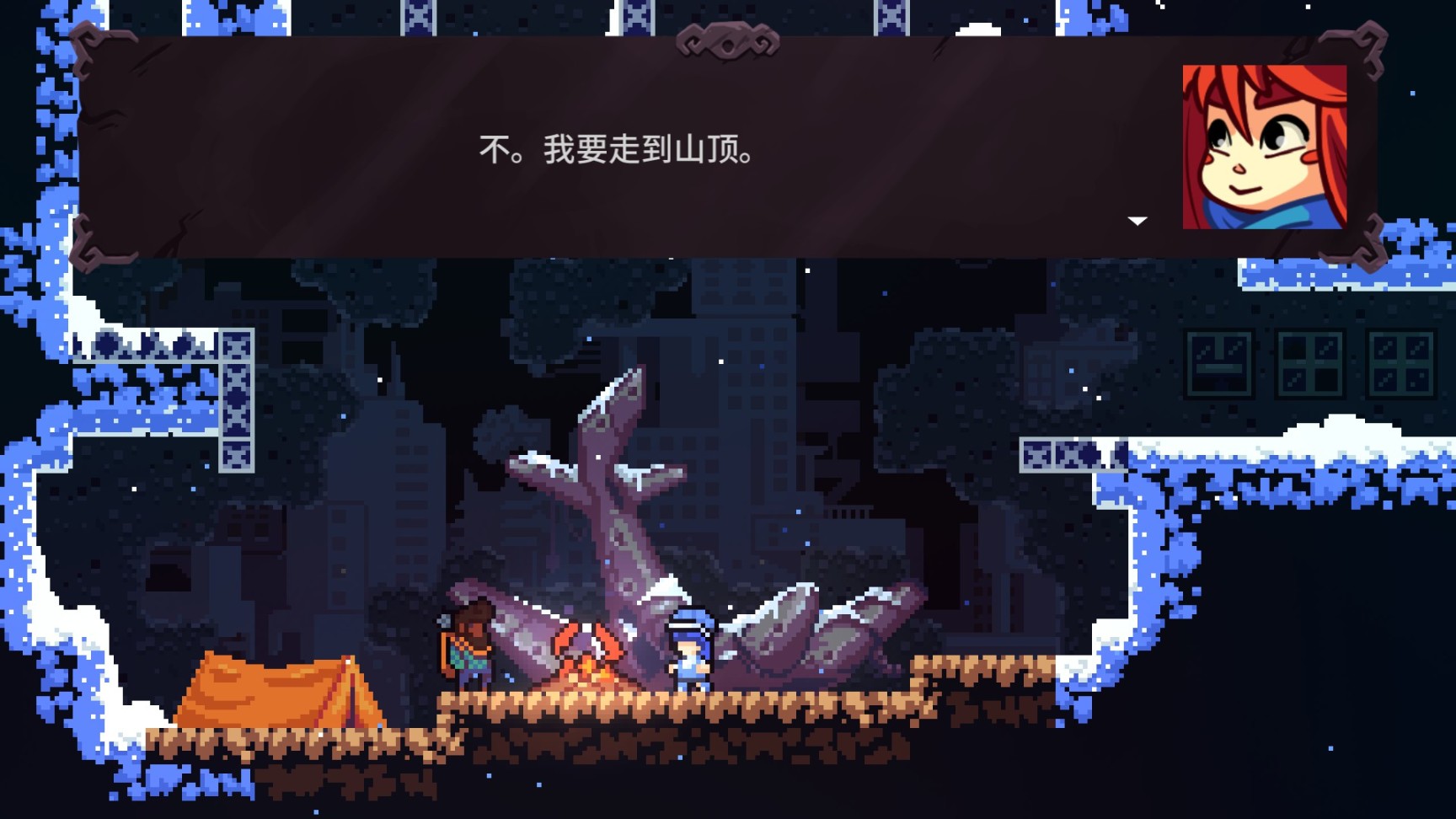 【主机游戏】游戏剧情解构一一为什么《Celeste》能够打动人心？-第6张