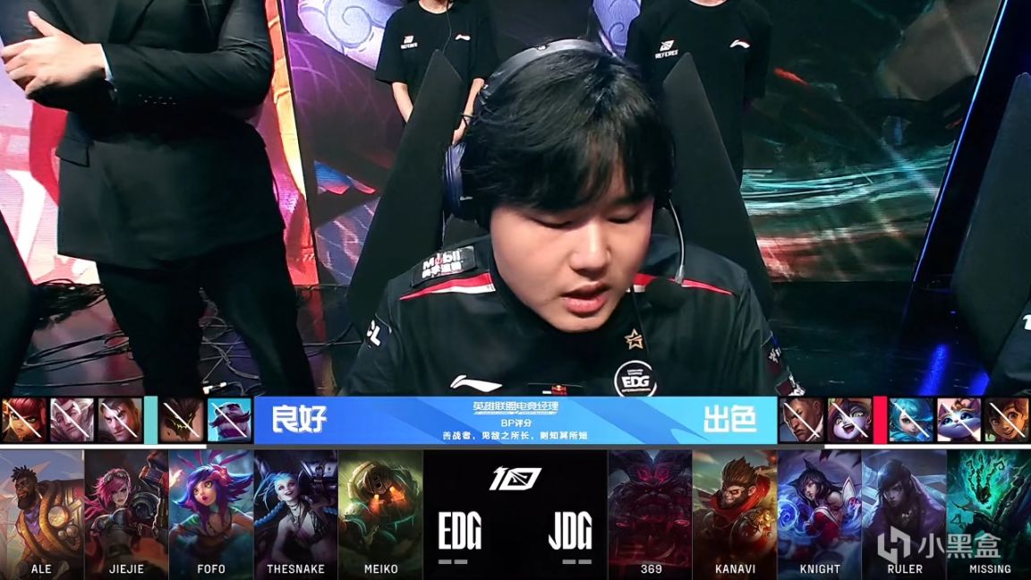 【英雄聯盟】LPL夏季賽：Knight狐狸四殺！JDG 1-0 EDG！-第1張