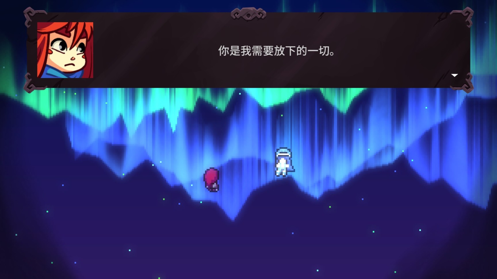 【主机游戏】游戏剧情解构一一为什么《Celeste》能够打动人心？-第20张