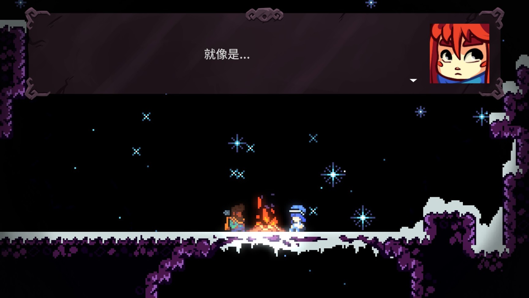 【主机游戏】游戏剧情解构一一为什么《Celeste》能够打动人心？-第17张