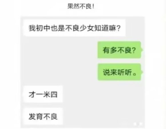 【沙雕日常】想要前往朋友身边的今日份沙雕图257~-第3张