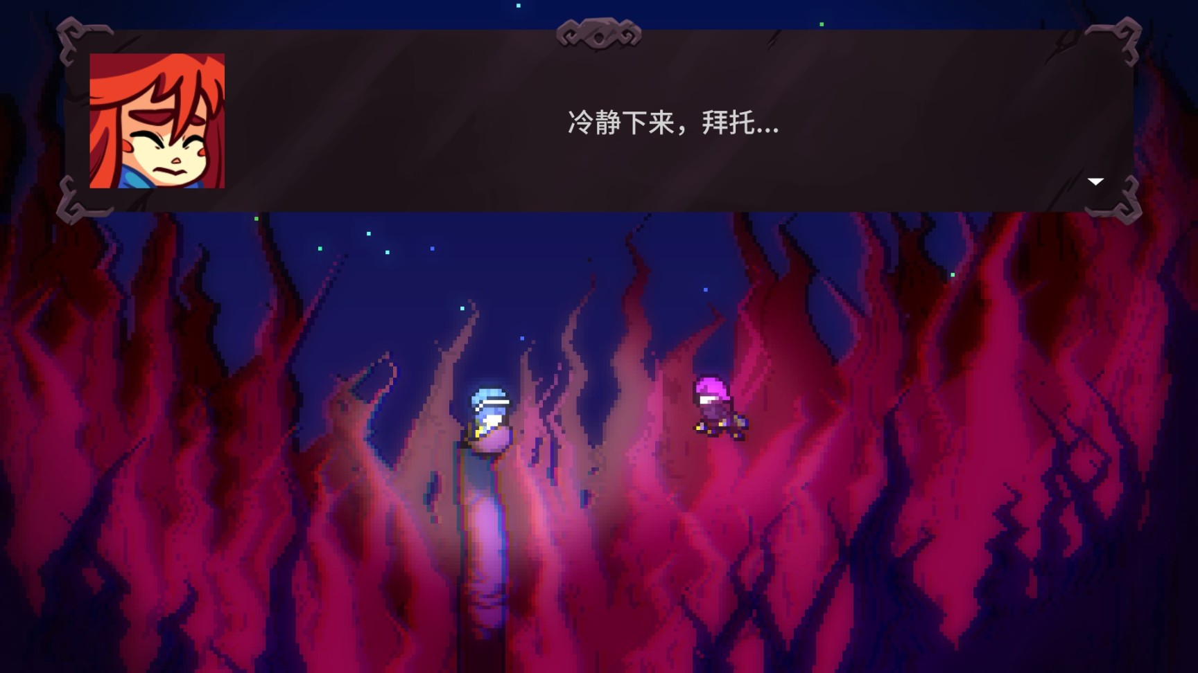 【主机游戏】游戏剧情解构一一为什么《Celeste》能够打动人心？-第22张