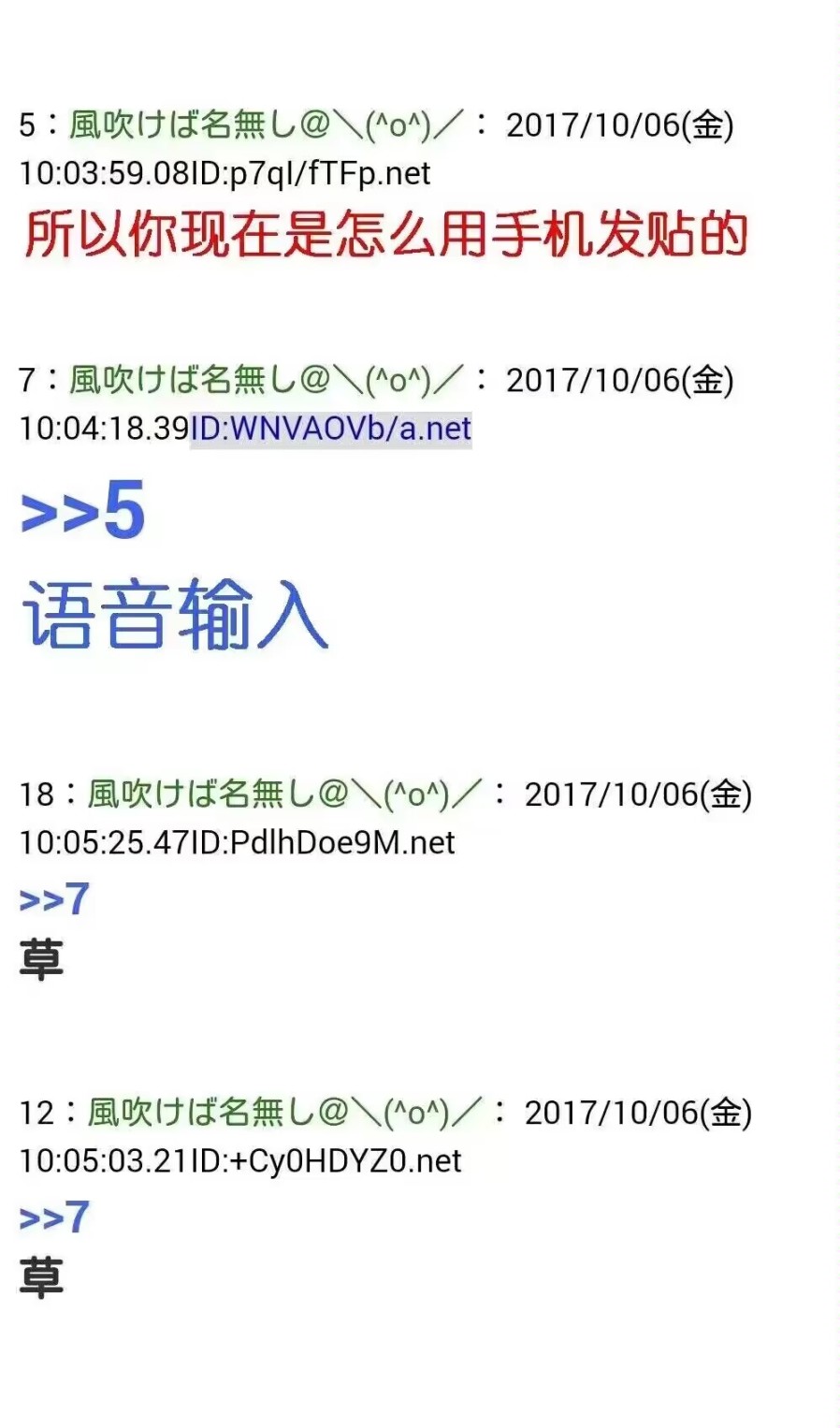 【沙雕日常】想要前往朋友身邊的今日份沙雕圖257~-第57張