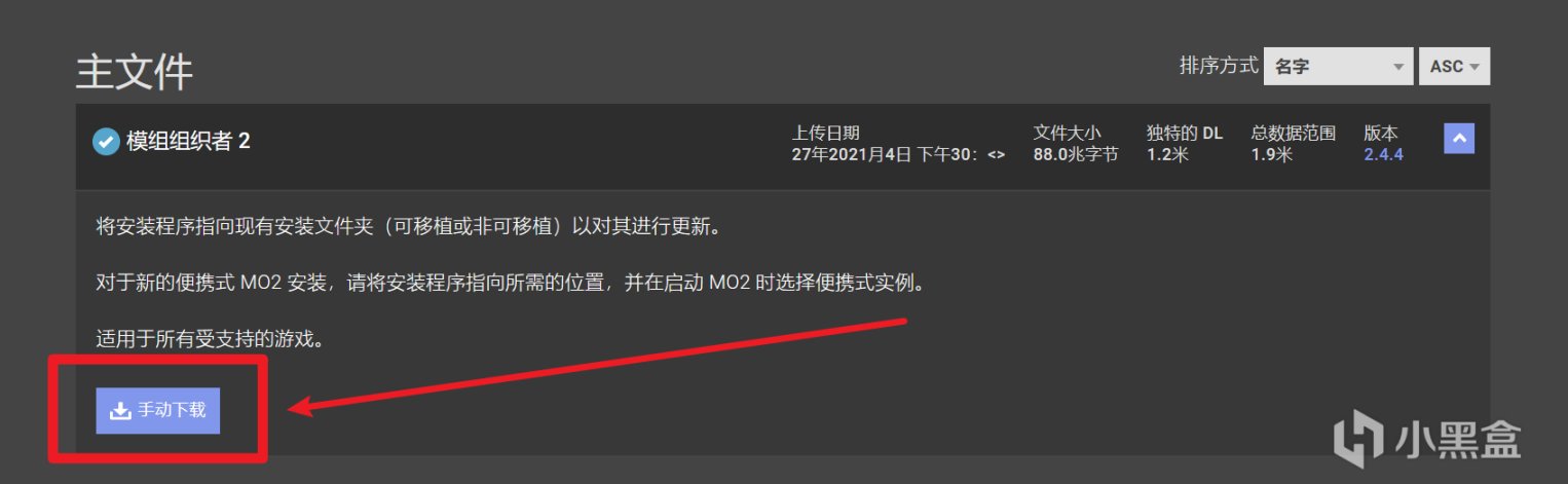 【PC游戏】上古卷轴5：天际Mod推荐——适用于新时代玩家的审美与操作习惯-第6张