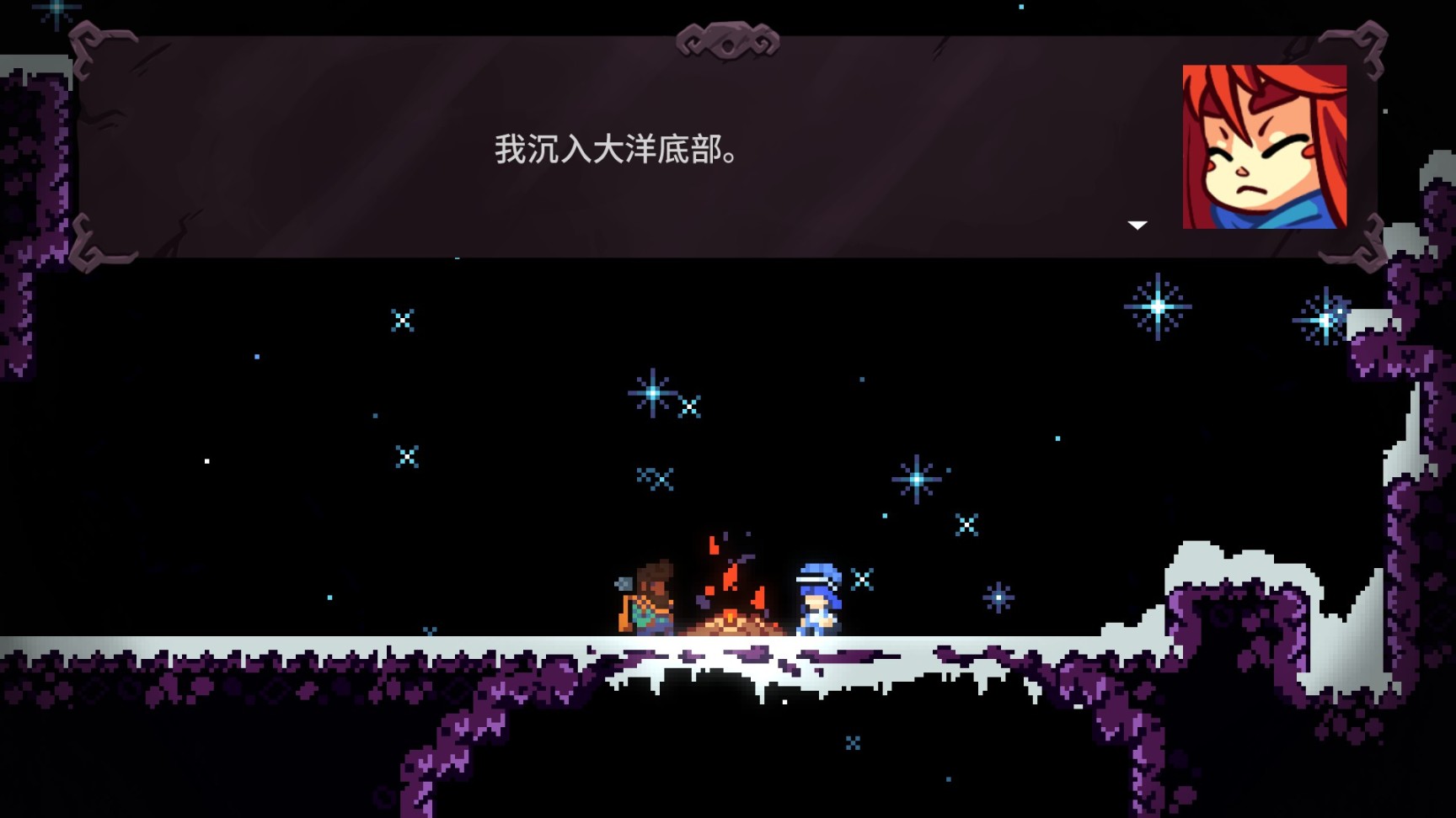 【主机游戏】游戏剧情解构一一为什么《Celeste》能够打动人心？-第18张