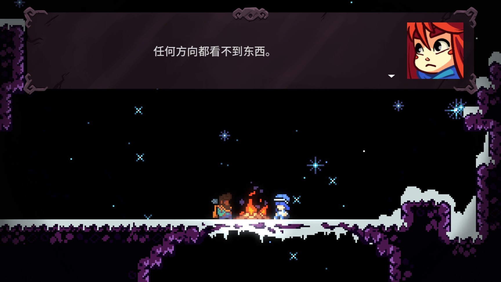 【主机游戏】游戏剧情解构一一为什么《Celeste》能够打动人心？-第19张