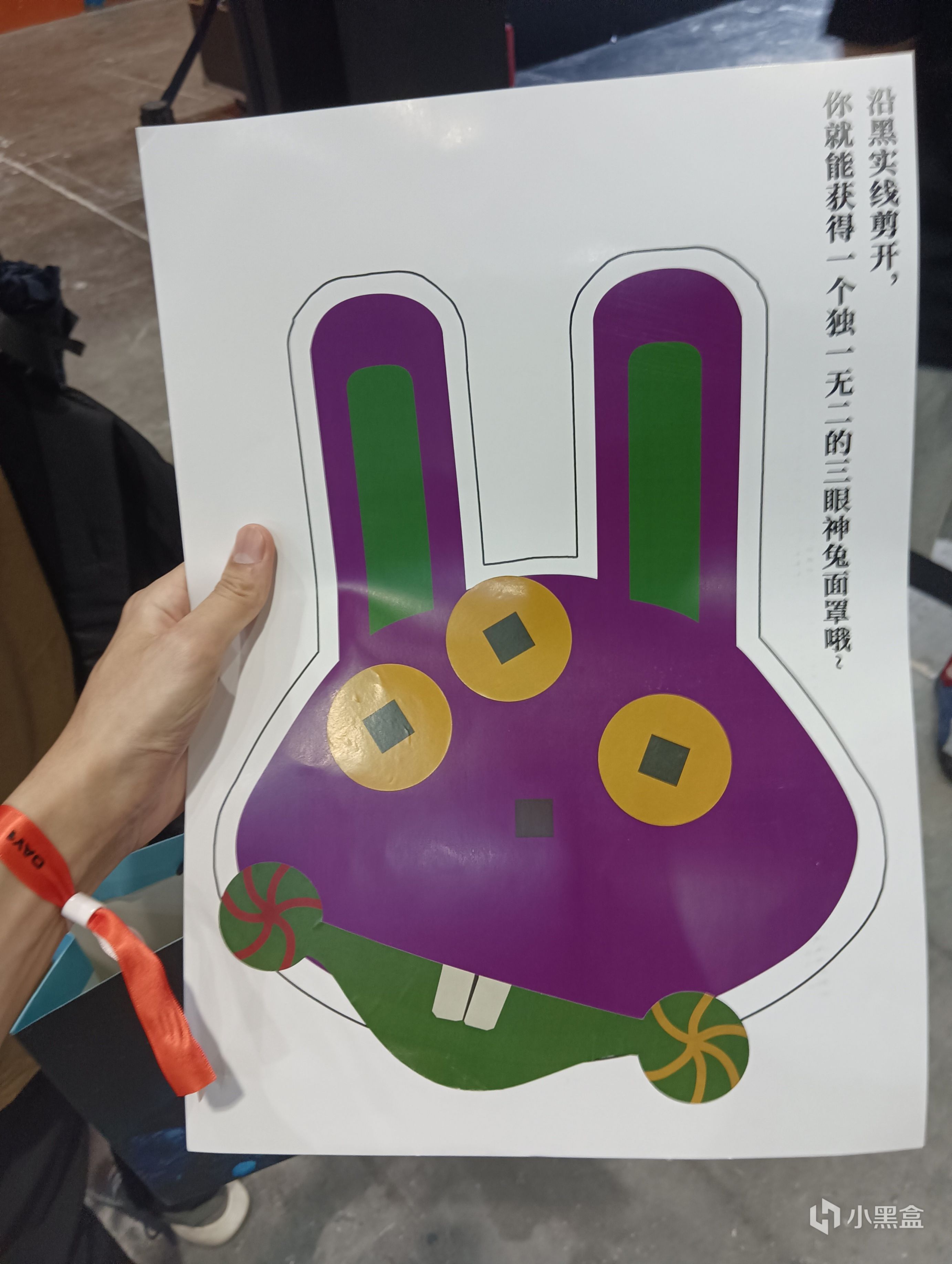 【閒聊鬼後感】23年廣州核聚變——我玩瘋辣-第5張