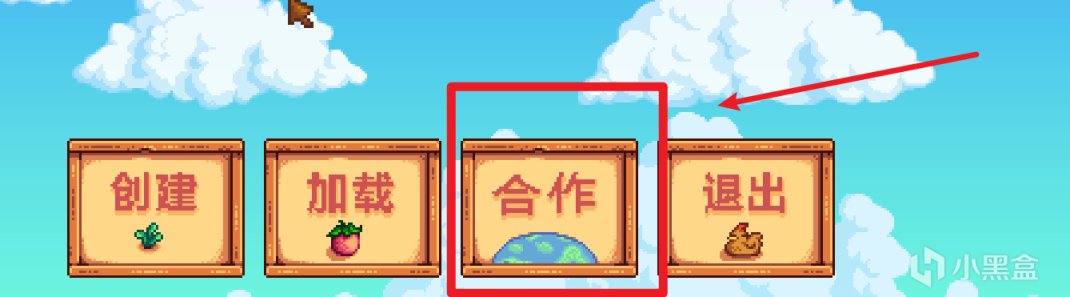 【PC遊戲】星露穀物語/泰拉瑞亞聯機卡頓解決方案-第9張