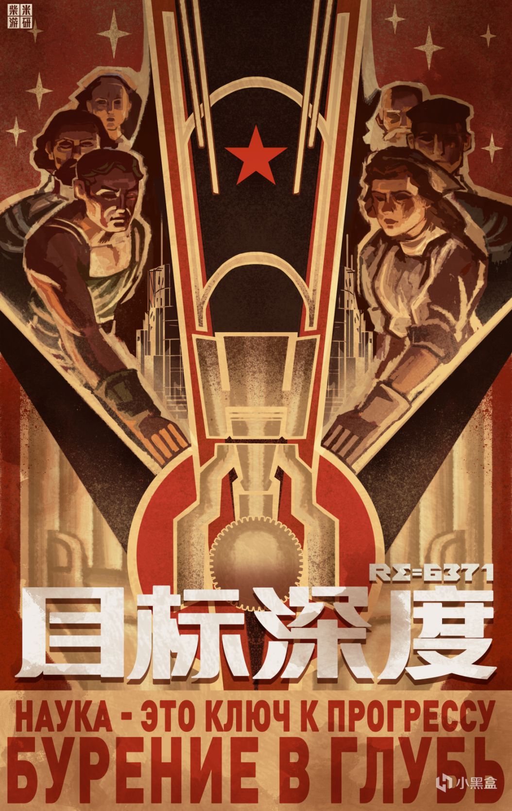 【閒聊鬼後感】23年廣州核聚變——我玩瘋辣-第41張