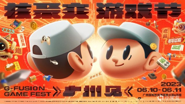 【閒聊鬼後感】23年廣州核聚變——我玩瘋辣-第0張
