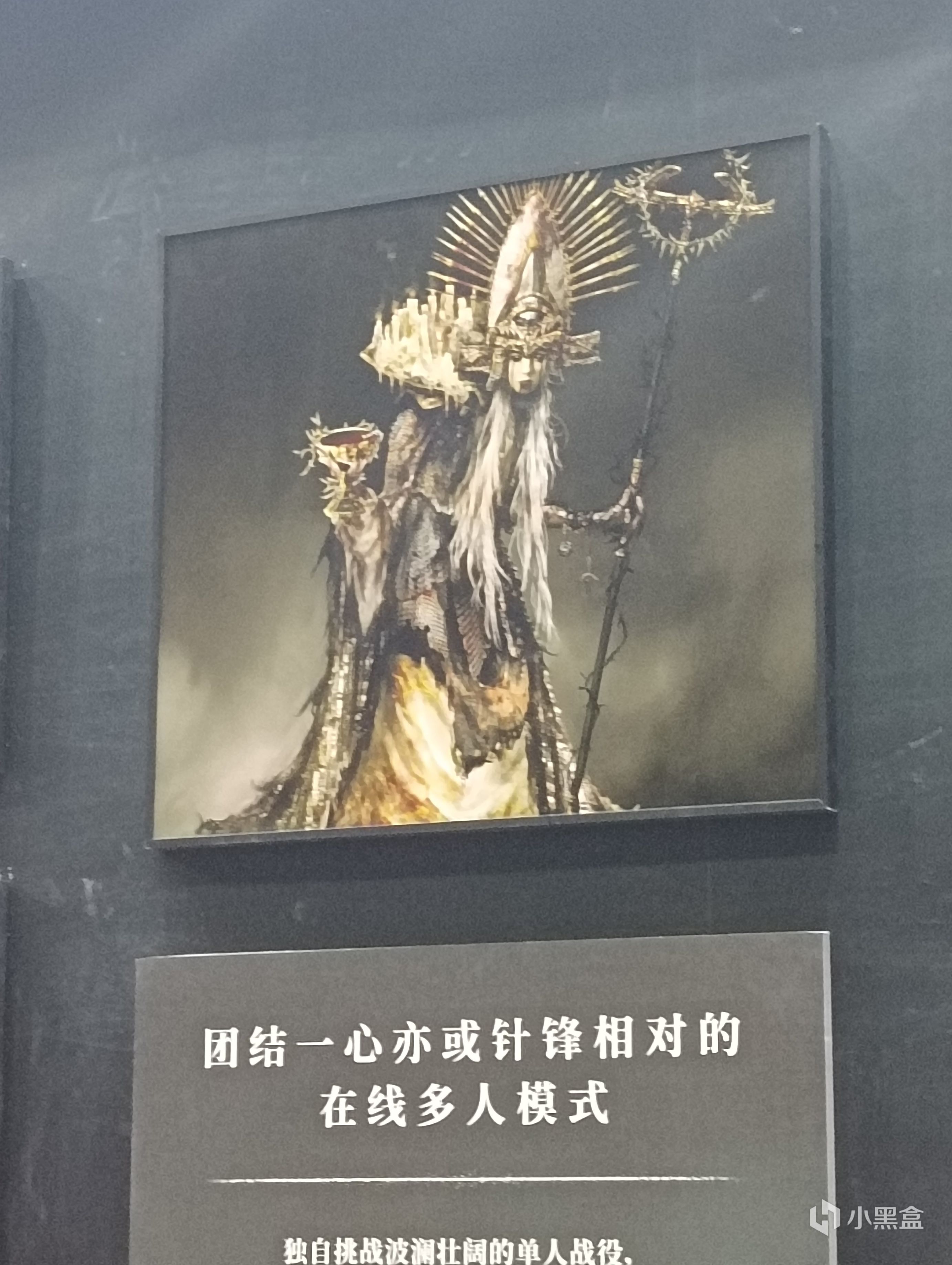 【閒聊鬼後感】23年廣州核聚變——我玩瘋辣-第23張