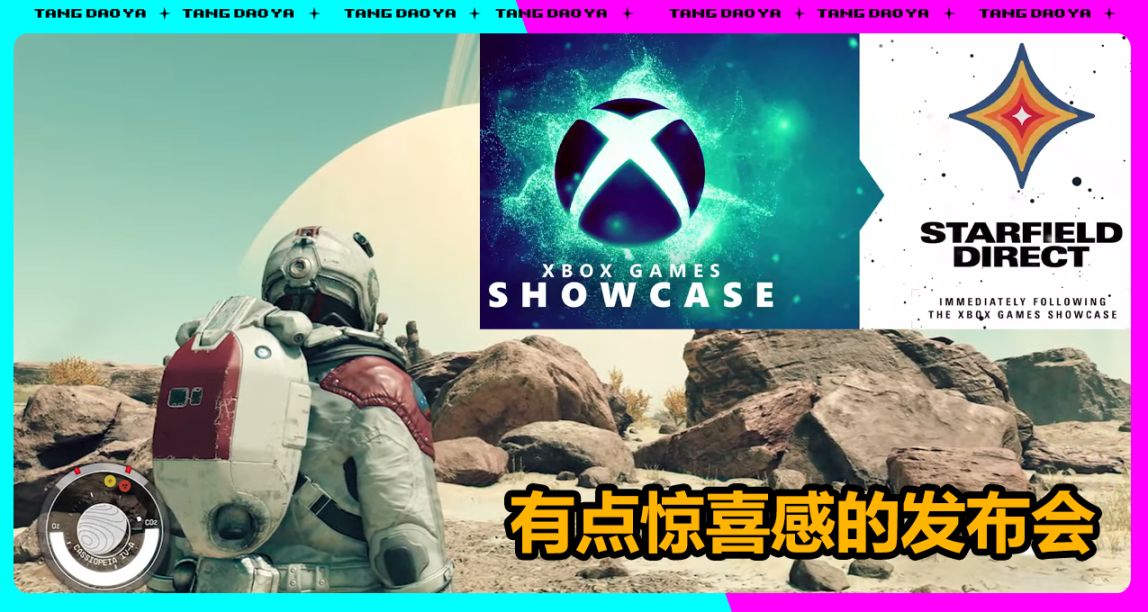 微軟直面會回顧：《星空》實機猛料很足！卡普空、Atlus曬新作！