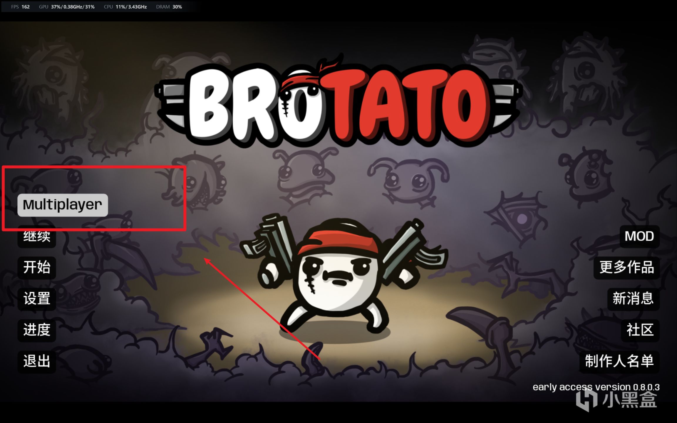 【PC游戏】土豆兄弟（brotato）Mod推荐——联机篇-第2张