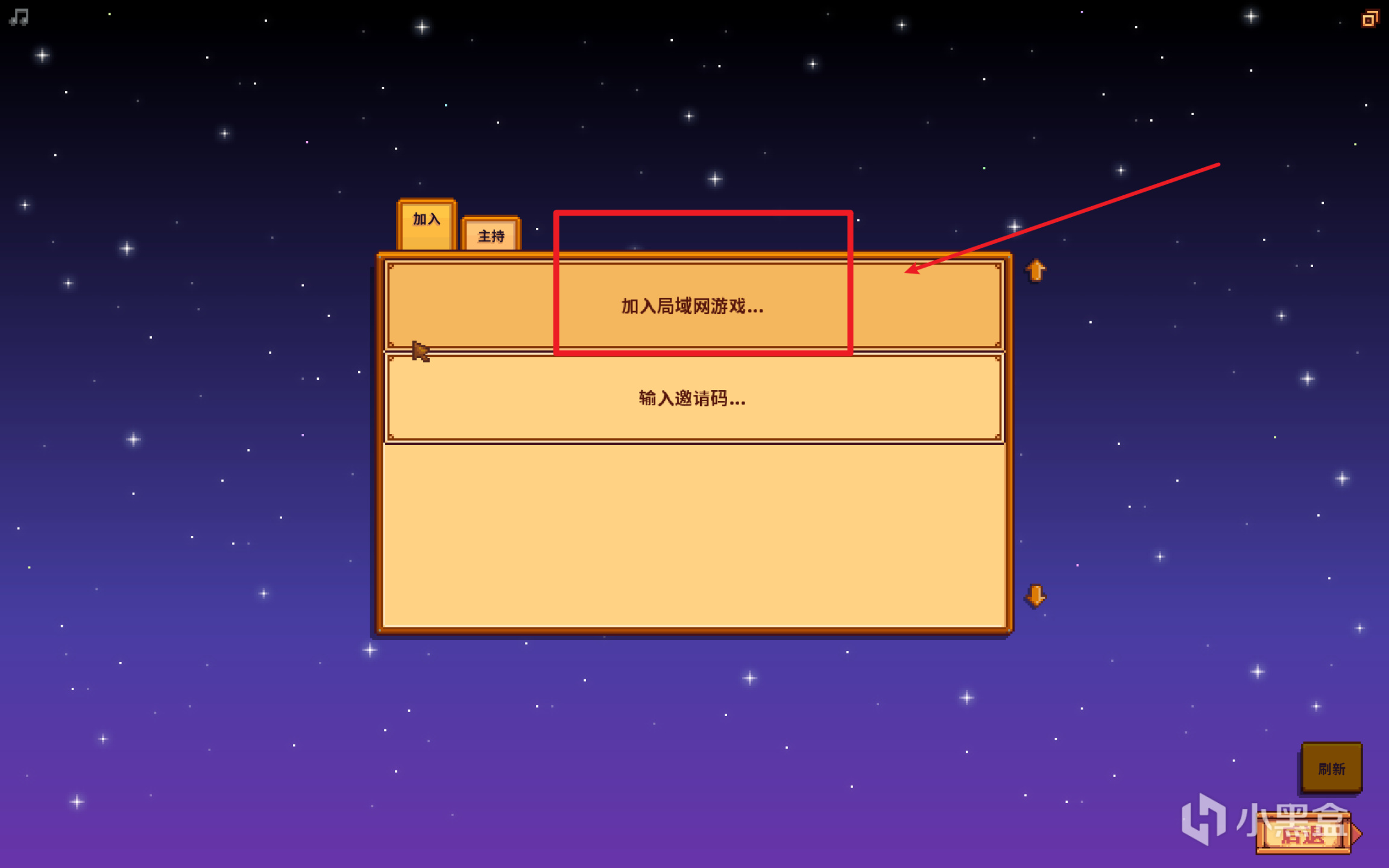 【PC遊戲】星露穀物語/泰拉瑞亞聯機卡頓解決方案-第10張