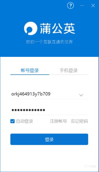 【PC遊戲】星露穀物語/泰拉瑞亞聯機卡頓解決方案-第6張