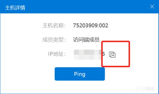 【PC遊戲】星露穀物語/泰拉瑞亞聯機卡頓解決方案-第8張