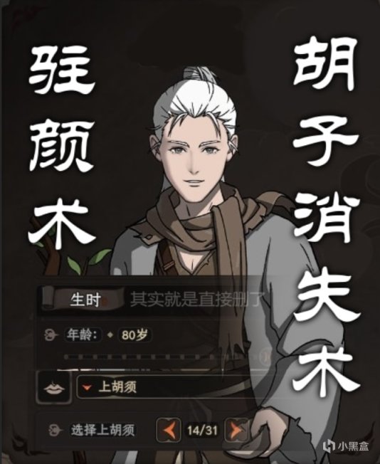 【PC游戏】如何正确打开太污绘卷玉足版（＃2）-第28张