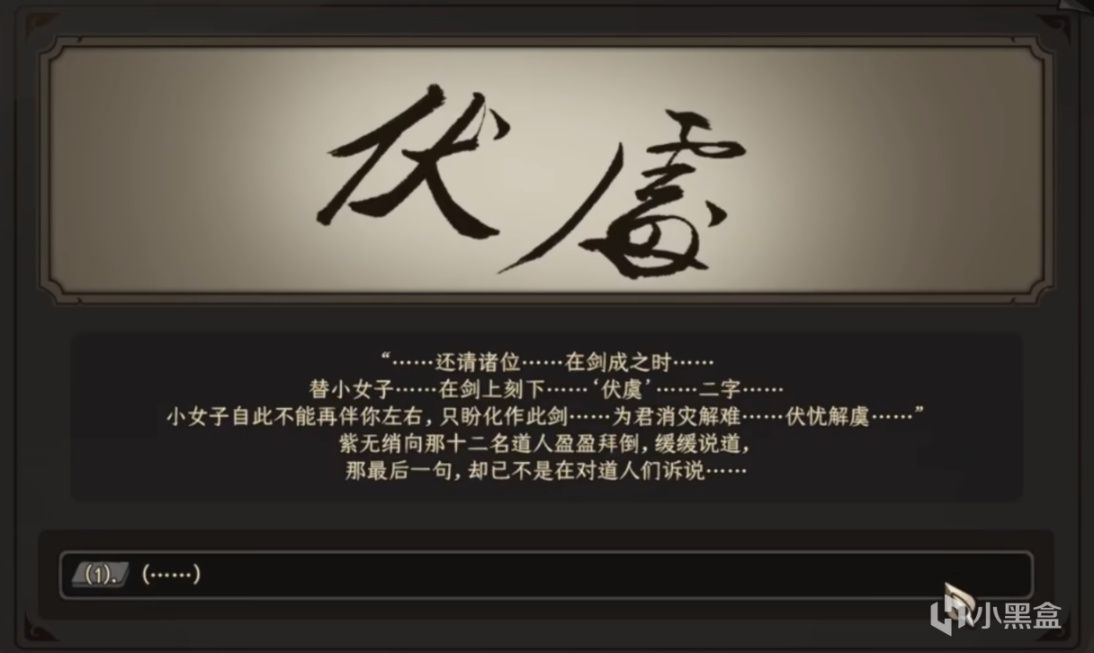 【PC游戏】一篇文章带你读懂国产RPG——《太吾绘卷》（吃饭、蹲坑专享版）-第10张