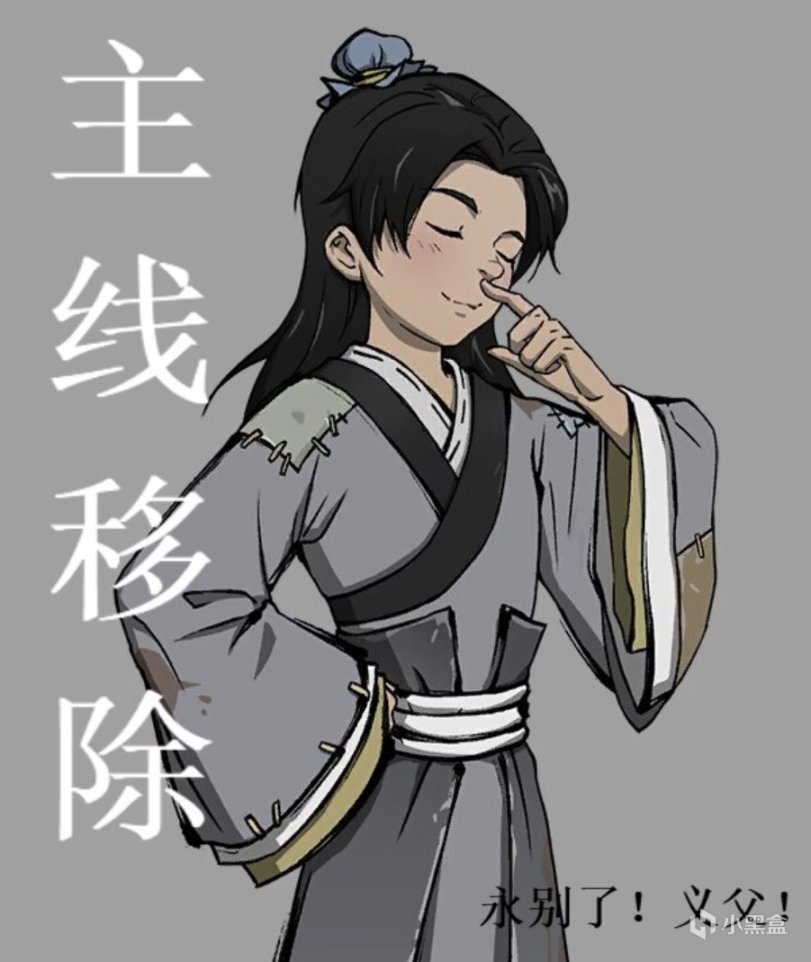 【PC游戏】如何正确打开太污绘卷玉足版（＃2）-第32张