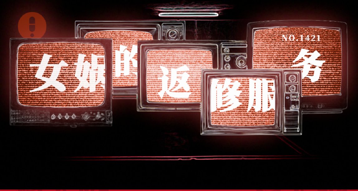 朋友，你也有容貌焦慮嗎？