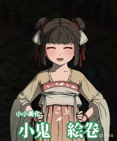 【PC游戏】如何正确打开太污绘卷玉足版（＃2）-第25张