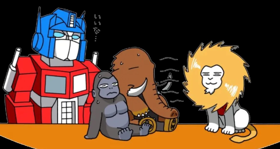 变形金刚趣味故事会，擎天柱把白狮和猩猩卖给了威震天？