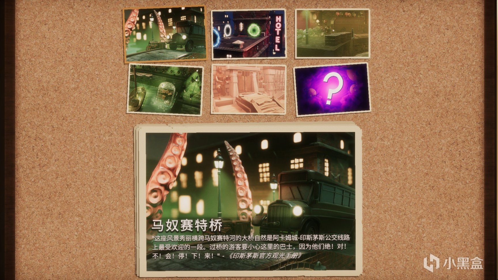 【PC游戏】在多人合作《克苏鲁派对》中化身疯狂信徒-第0张