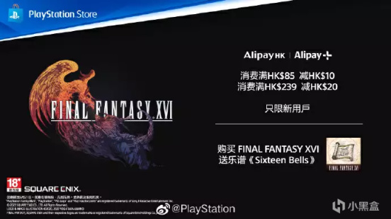 【游戏周报  】国行PS5价格平稳，《最终幻想9 》重制版开发中！-第4张