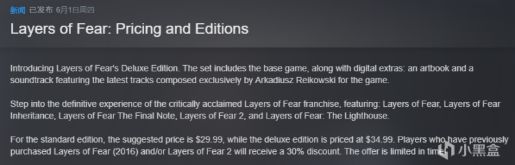 【PC游戏】拥有《层层恐惧》前作均可7折购买《层层恐惧》新作-第1张