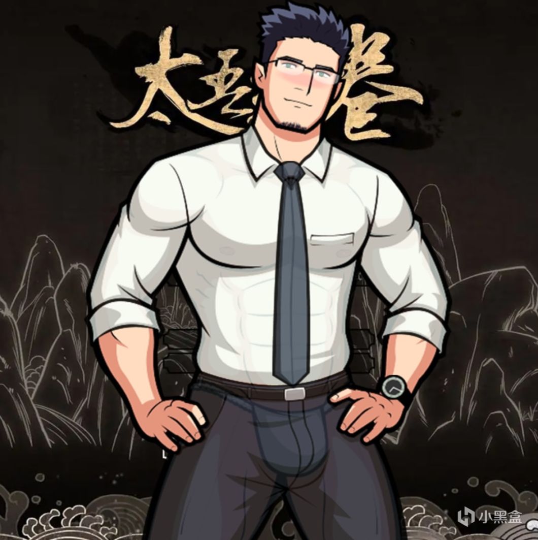 【PC游戏】如何正确打开太污绘卷玉足版（＃2）-第15张