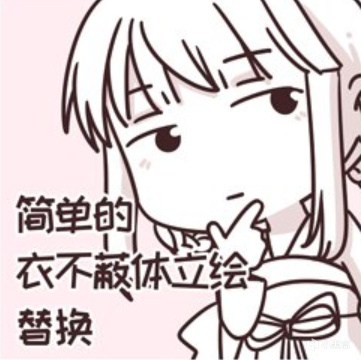【PC游戏】如何正确打开太污绘卷玉足版（＃2）-第29张