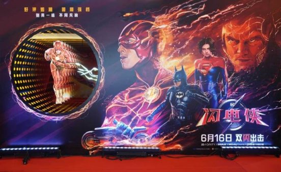 【影视动漫】DC发布《闪电侠》中国首映现场图 6月16日正式上映-第0张