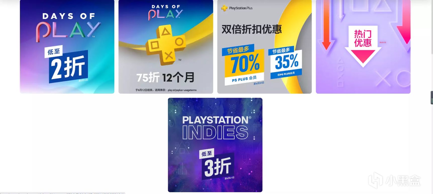 【遊戲週報  】國行PS5價格平穩，《最終幻想9 》重製版開發中！-第3張