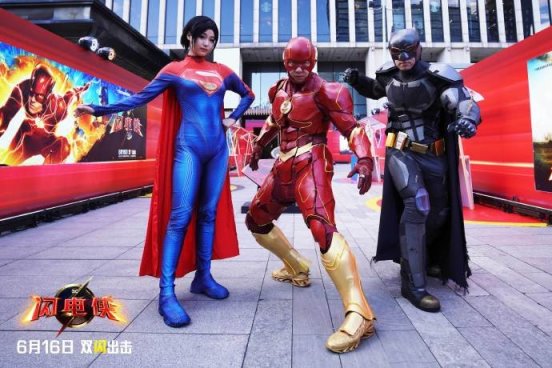 【影视动漫】DC发布《闪电侠》中国首映现场图 6月16日正式上映-第3张